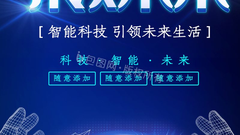 PCB拼板规则揭秘：从设计到生产的关键要点