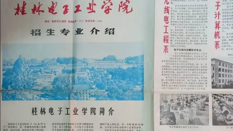 电子设计开发板：主流型号分类解析**