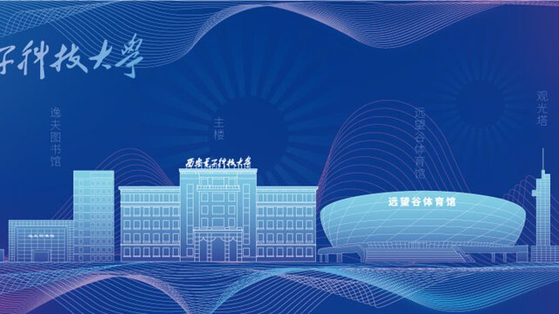 成都电子加工代加工公司：揭秘电子制造产业链的关键环节